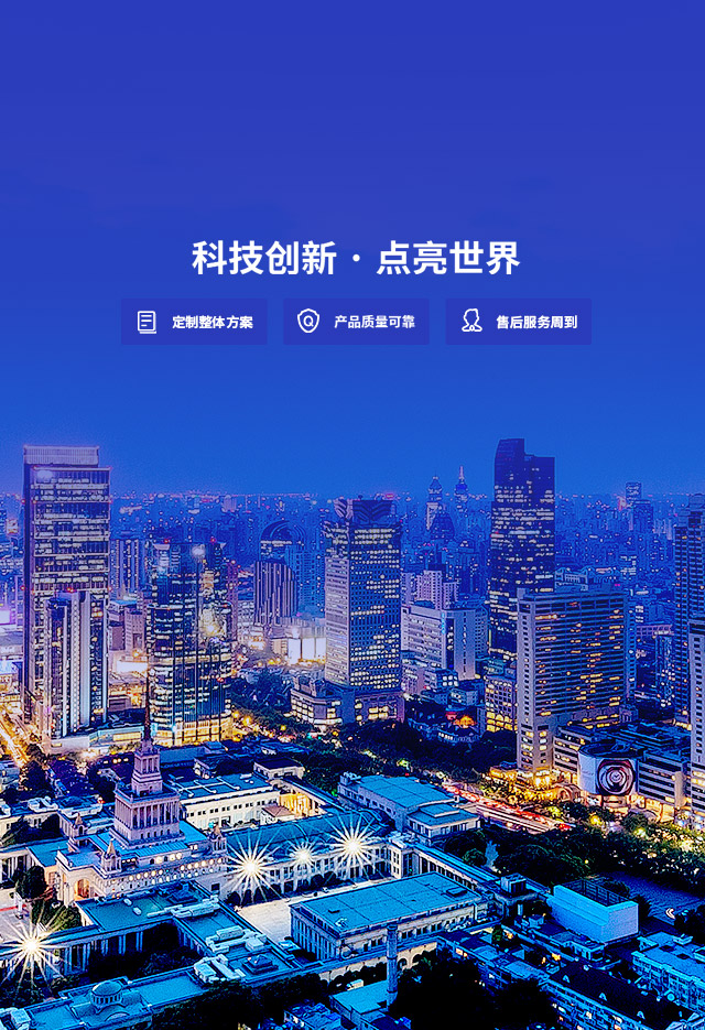 手機banner